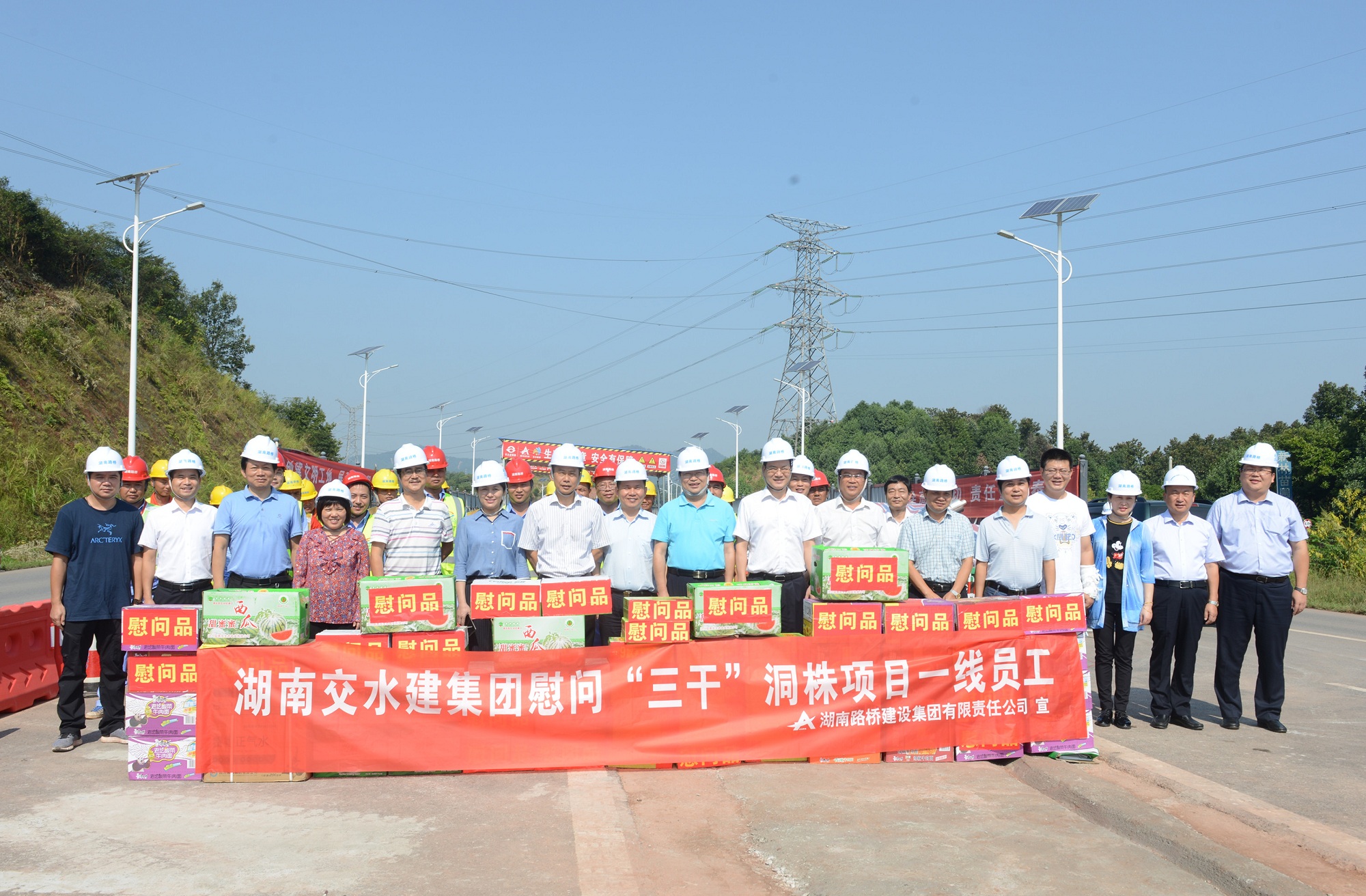 方联民、彭益民、杨雄伟等赴洞株路项目调研慰问.jpg