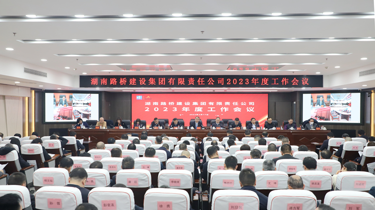 20230217413105.jpg IMG_4804会场全景.JPG