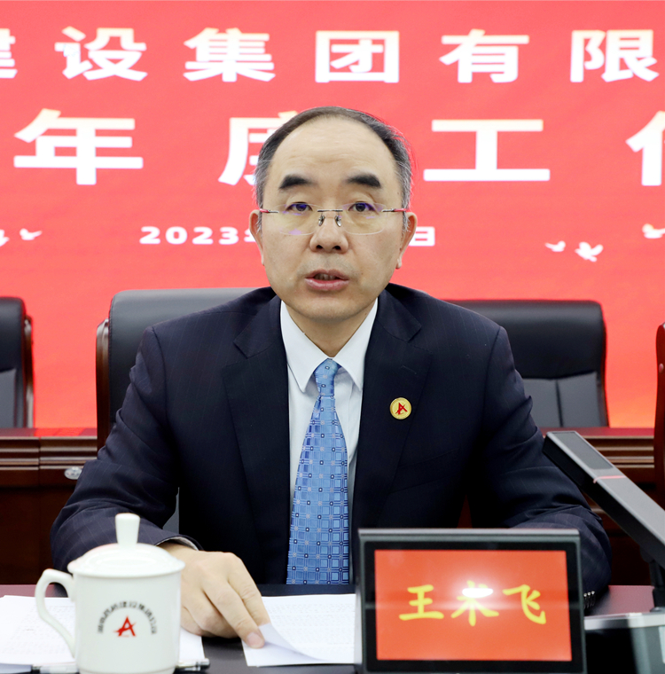 20230217800175.jpg IMG_4600王董事长_副本.jpg